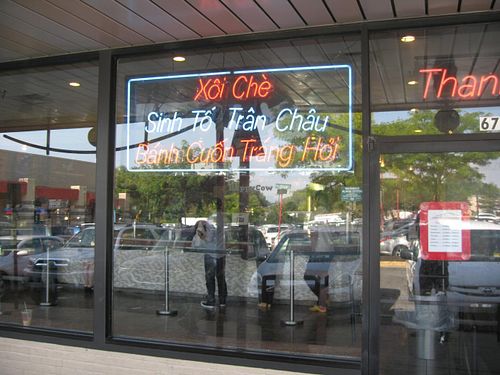 Outside Thanh Son Tofu in Eden Center. at Thanh Son Tofu in Falls Church