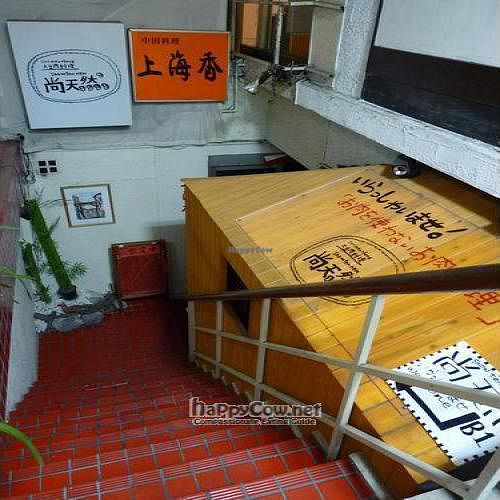  at Showtenen in Tokyo