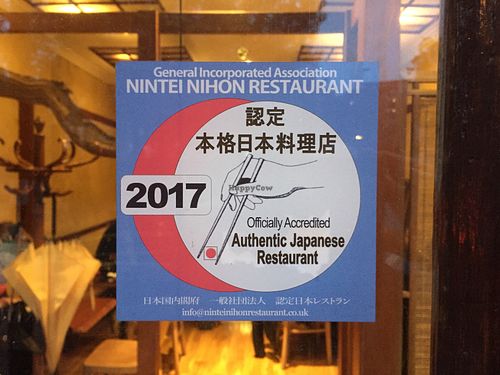 Official real Japanese restaurant! at Itadakizen in London