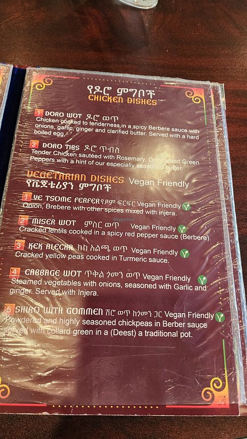 Menu at Nafkot Ethiopian in Raleigh