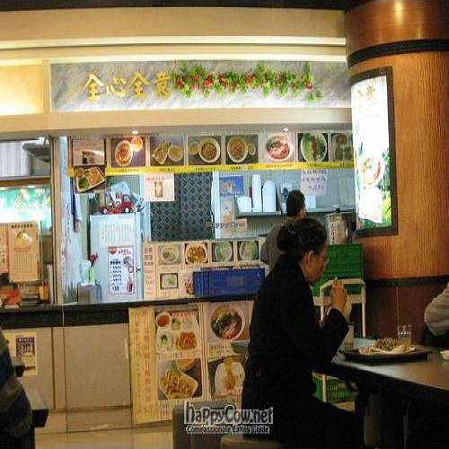 Stall at Loving Heart Vegetarian Food in Kowloon