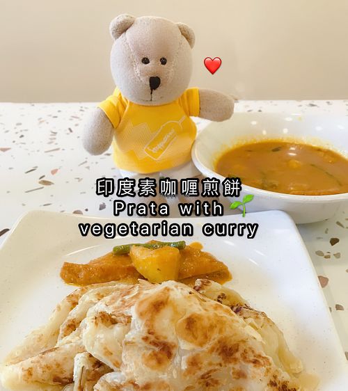 Prata with vegetarian curry  at Grove Cafe 素林 - SMU in Central Singapore
