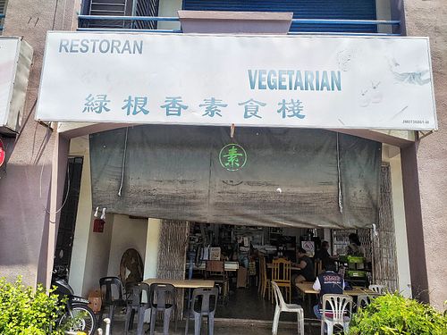 Shop front at Lu Gem Xiang 绿根香素食栈 in Kluang