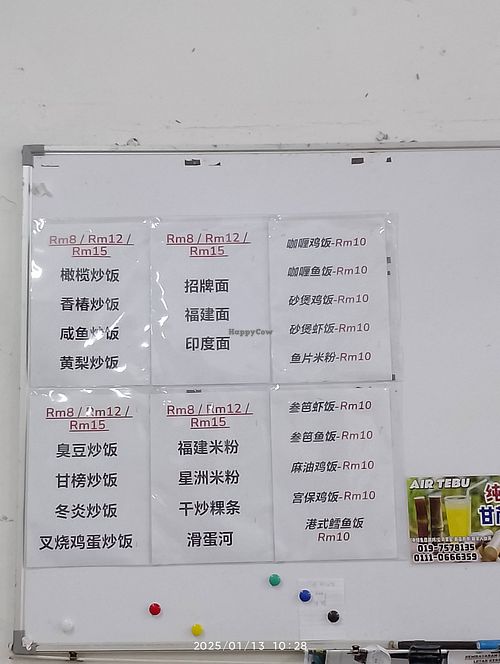  at Goh Poh Wei 源源素食坊 in Kluang