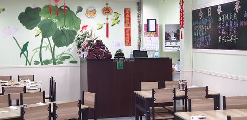 Inside at Yuan Yuan Vegetarian Delight in Underwood