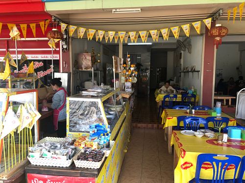 Inside 2 at Jay Choenter in Lampang