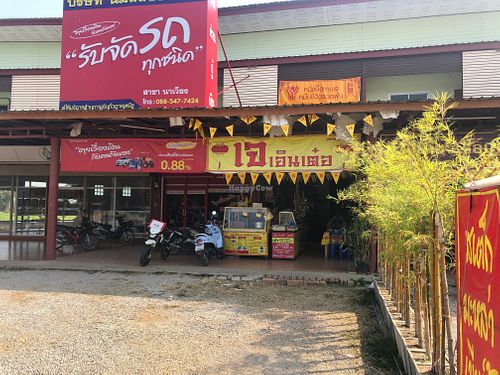 From street  at Jay Choenter in Lampang