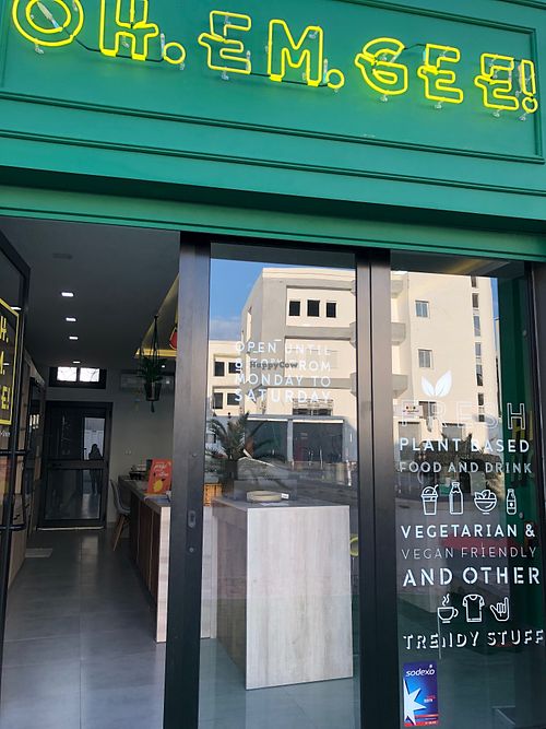 Storefront at Oh Em Gee in Tunis