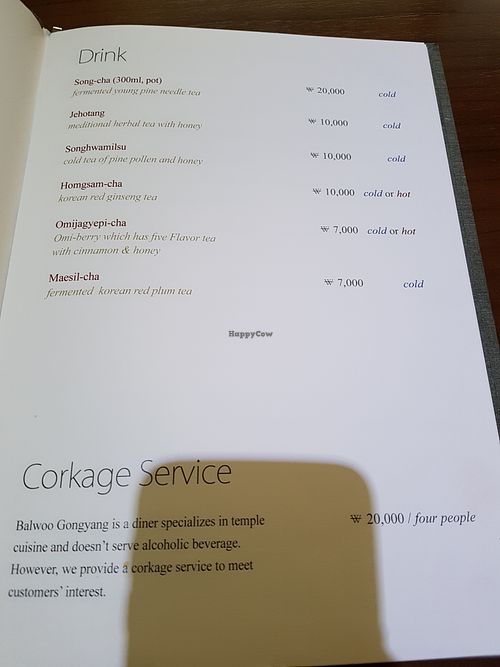 Menu at Balwoo Gongyang - 발우공양 in Seoul