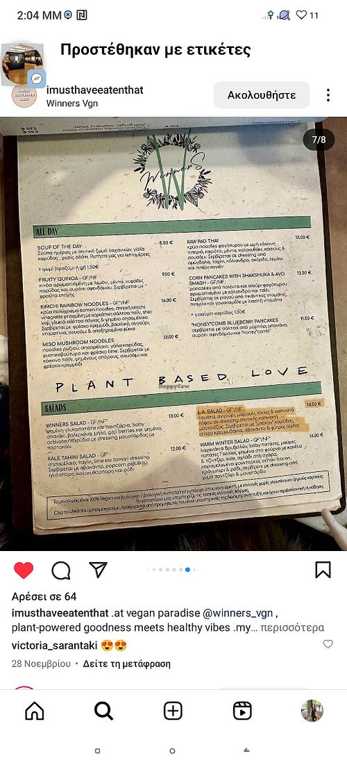 Menu at Winners Vegan Restaurant in Athens