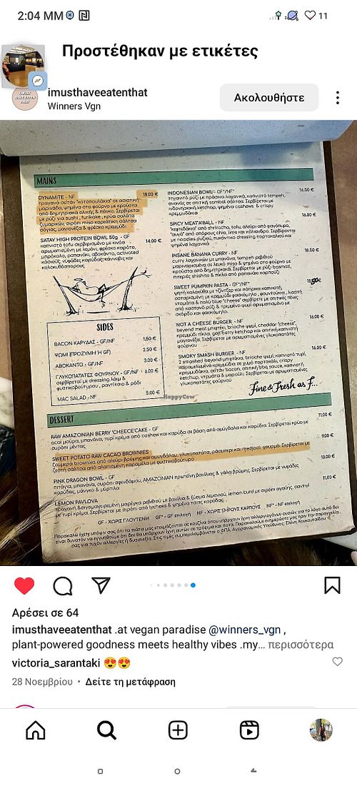 Menu at Winners Vegan Restaurant in Athens