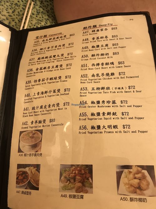 Menu at Po Lin Yuen 寶蓮苑素食 - Sai Ying Pun in Hong Kong Island