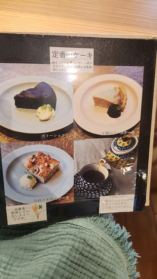  at Seren Table in Takatsuki