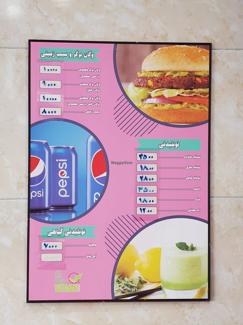 Menu at Vegan Burger in Esfahan