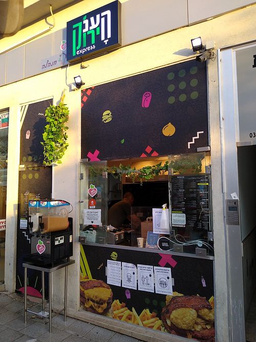 Green Giant at Green Giant Express in Rishon Lezion