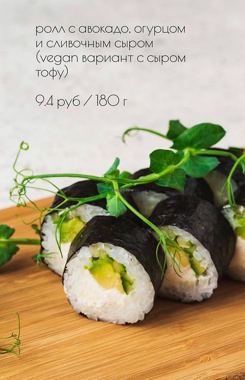Vegetarian sushi or vegan options with tofu  at Greencafe  in Minsk