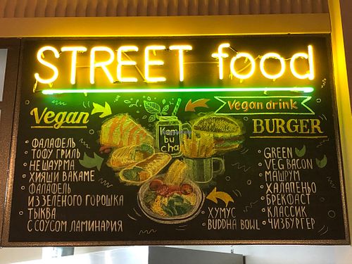 Dedicated vegan menu at Koktem in Astana