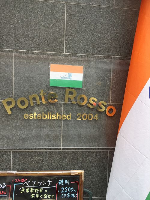 Near Kintetsu Nara Station at Ponte Rosso in Nara