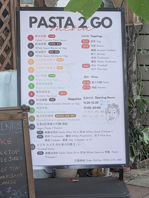  at Pasta 2 Go in Taipei