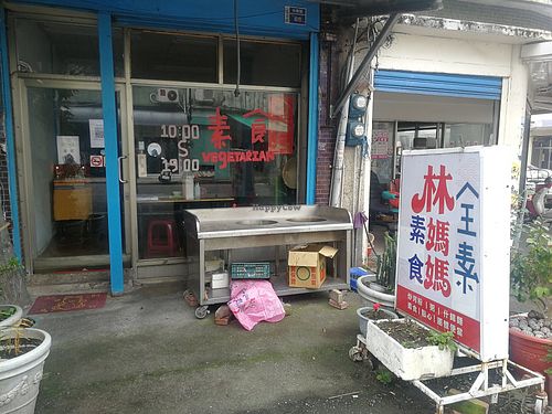 exterior at SùShí Lín MāMā 素食林媽媽 in Chenggong
