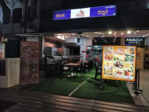 Street View at Darbar Pot Biriyani & Kebabs in Central Singapore