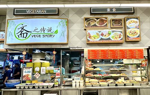   at Vege Story 斋之传说 - Woodlands in North Singapore