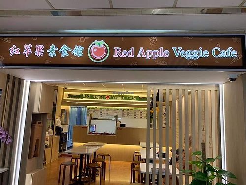 Café front. Photo by Mr Henry Lau at Red Apple Veggie Cafe 红苹果素食 - Fortune Centre in Central Singapore