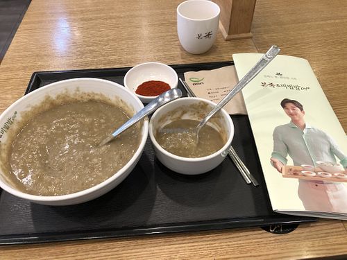 Mung Bean Porridge, ask for no fish sauce on the side. Pictured is a chili powder instead 🌶  at Bonjook & Bibimbap Cafe in Incheon