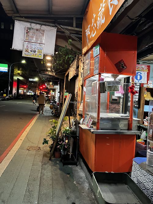 In quiet street  at Qí Xīn Shū Shí Fāng 齊芯蔬食坊 in Taipei