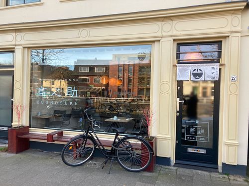 Outside at Kounosuke in Utrecht