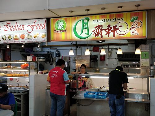 Stall front at Yue Zhai Xuan 月斋轩 in West Singapore
