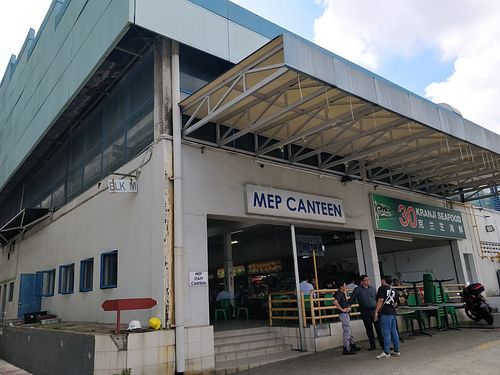 Street View : stall is Inside MEP canteen at Yue Zhai Xuan 月斋轩 in West Singapore
