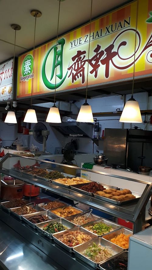 Stall front. Photo by Yue Zhai Xuan at Yue Zhai Xuan 月斋轩 in West Singapore