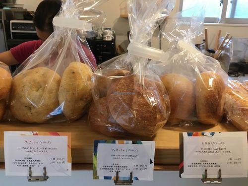 Several, hand-made vegan breads to choose from.  at Giving Tree Home in Ishigaki