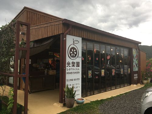 Front of building  at Hikari Rakuen in Ishigaki