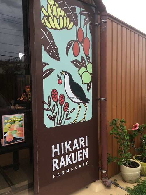 Front sign at Hikari Rakuen in Ishigaki