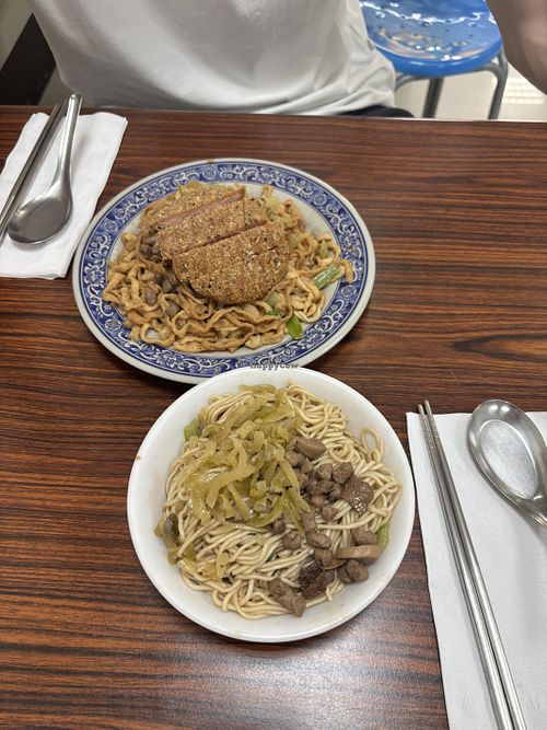 Eiernudeln mit vegetarischem Fleisch (hinten) und vegane Sesamnudeln (vorne)  at Yī Yuán ShíTáng 一緣食堂  in Kaohsiung