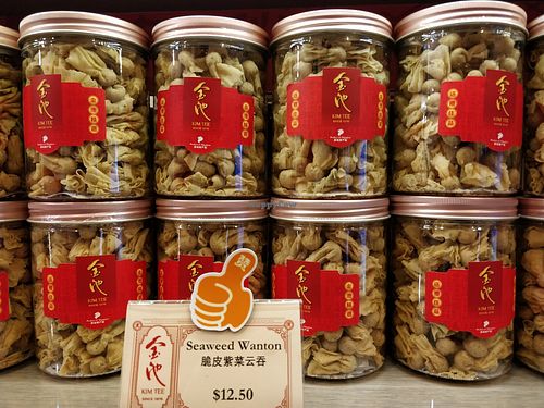 Vegan Seaweed wanton (big size) at Kim Tee 金池 - Chinatown in Central Singapore