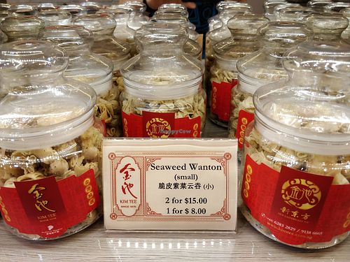 Vegan Seaweed wanton (small size) at Kim Tee 金池 - Chinatown in Central Singapore