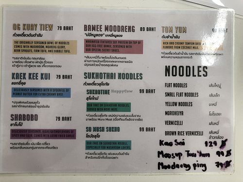 menu (jan 2022) at Kaek Kao Kua in Bangkok