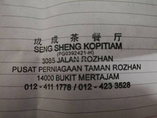 Shop name at Ling Ling Vegetarian - Food Stall 成成茶餐厅 in Bukit Mertajam