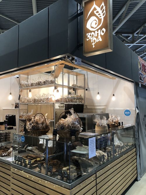 Still going, still all vegan and still lovely grub! Dec 2024 #Veganuary at Zrno Ra in Belgrade