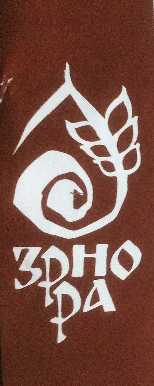 Bakery logo at Zrno Ra in Belgrade