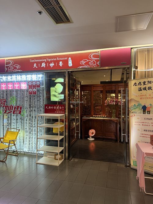   at Tianchu Miaoxiang - Chaowai in Beijing