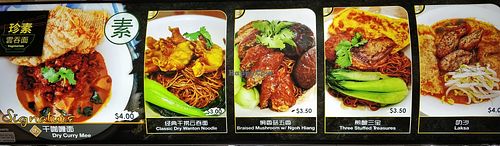 Menu at ZhenSu Vegetarian 珍素云吞面 in West Singapore