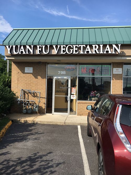 Storefront at Yuan Fu in Rockville