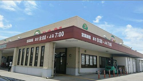 Outside at Hagoromo Market in Ginowan