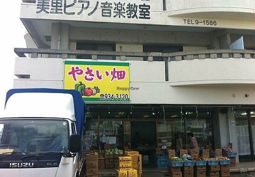 Outside at Yasai Batake - Banana Stand in Okinawa