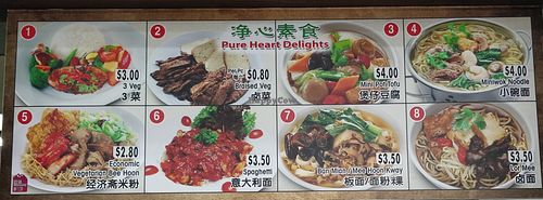 Menu at Pure Heart Delights 净心素食 in West Singapore