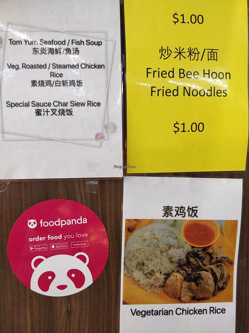 Menu at Pure Heart Delights 净心素食 in West Singapore